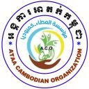 ataa cambodia